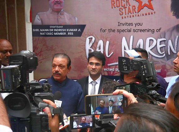 IRS Sahil Seth organises special screening of upcoming movie Bal Naren for Indereshji (RSS), leaders and Bureaucrats