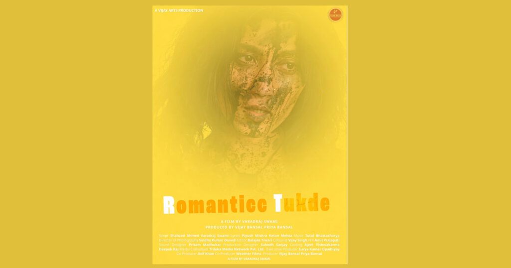 Film ‘Romanticc Tukde’ is set to reminisce 90s cinema, Film directed by Varadraj Swami will release soon in cinemas