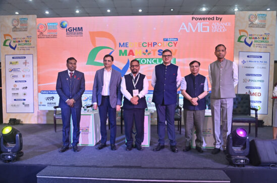3rd MedTech Policy Mahotsav 2026 Concludes in New Delhi with Strong Policy Consensus on Regulatory Harmonisation, Quality Compliance & Export Readiness for a Self-Reliant MedTech India